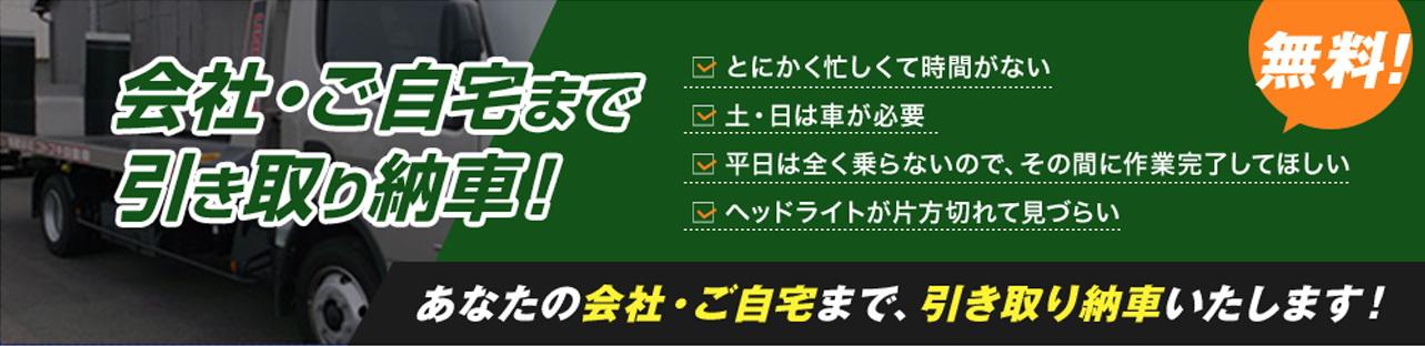 外車の修理が高いと思ったことはありませんか？