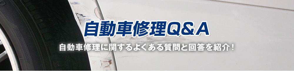 コトブキ自動車は外車・高級車にも自信があります！